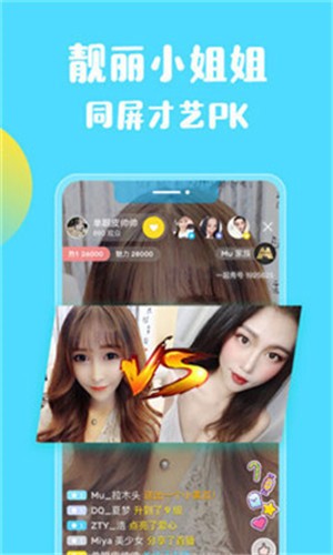 鉴黄师app安装安装