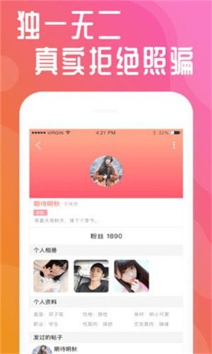 菠萝蜜视频下载安装下载
