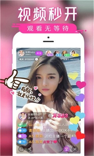 歪歪动漫登录界面入口安装