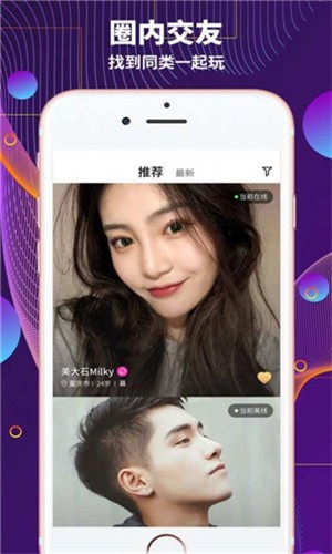 色欲视频apk免费下载app下载