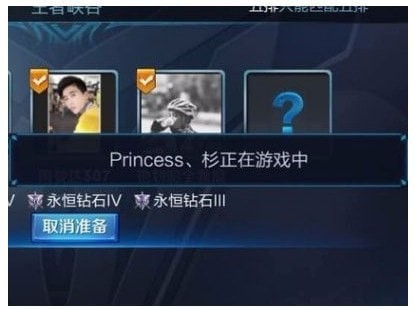 王者荣耀怎么观战好友正在进行的游戏 对方知道吗 王者荣耀怎么观战好友正在进行的游戏 对方知道吗
