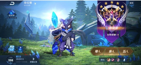 王者荣耀正确刷战力2021 王者荣耀刷胜率 王者荣耀正确刷战力2021 王者荣耀刷胜率