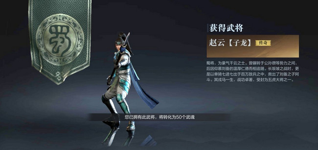 真三国无双霸哪个武将值得培养 哪个武将厉害 真三国无双霸哪个武将值得培养 哪个武将厉害
