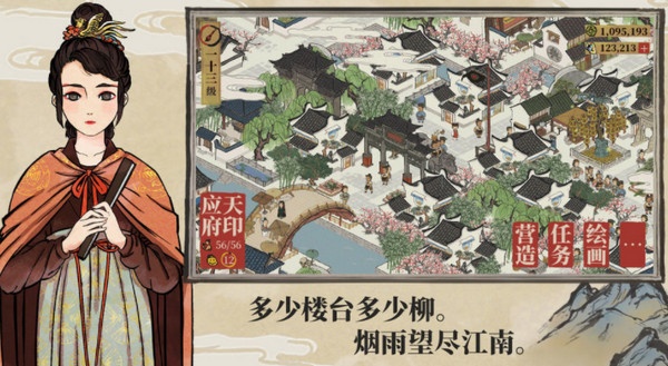 江南百景图七狸山塘宝箱钥匙在哪 钥匙找不到 江南百景图七狸山塘宝箱钥匙在哪 钥匙找不到