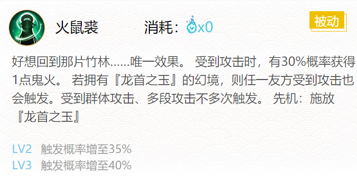 阴阳师辉夜姬值得培养吗2021 辉夜姬和追月神选谁 阴阳师辉夜姬值得培养吗2021 辉夜姬和追月神选谁