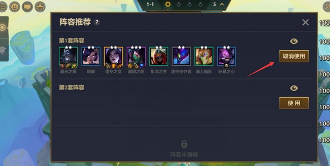 金铲铲之战怎么加好友 好玩吗 金铲铲之战怎么加好友 好玩吗