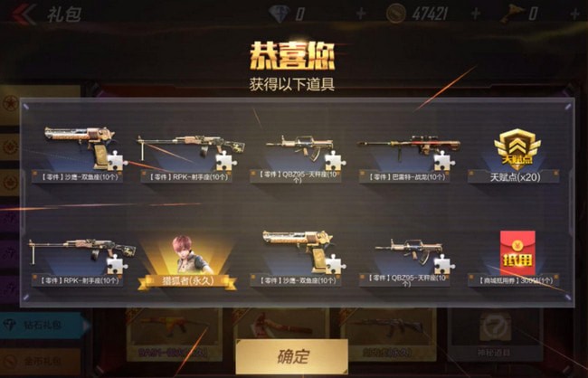 穿越火线手游钻石抽奖在哪里 抽奖多久更新一次 穿越火线手游钻石抽奖在哪里 抽奖多久更新一次
