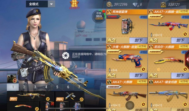 穿越火线手游盛夏惊雷活动在哪里 完成攻略 穿越火线手游盛夏惊雷活动在哪里 完成攻略