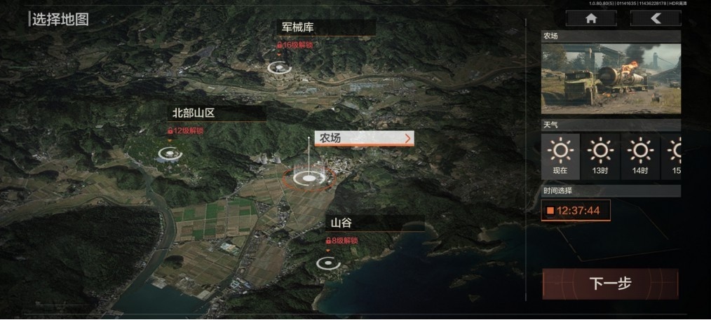 暗区突围怎么玩 暗区突围入门指南 暗区突围怎么玩 暗区突围入门指南