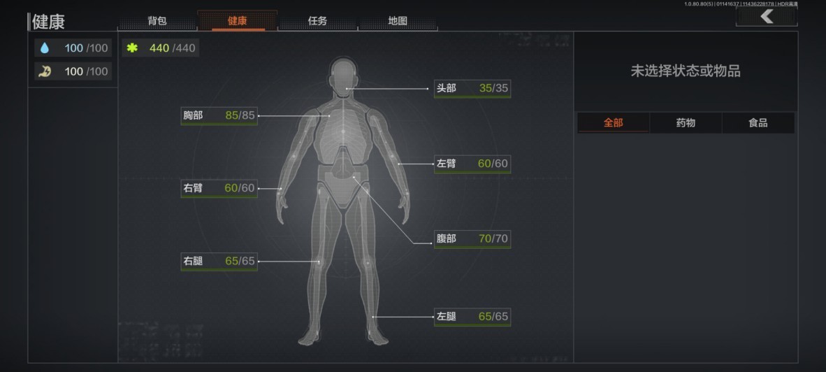 暗区突围怎么玩 暗区突围入门指南 暗区突围怎么玩 暗区突围入门指南