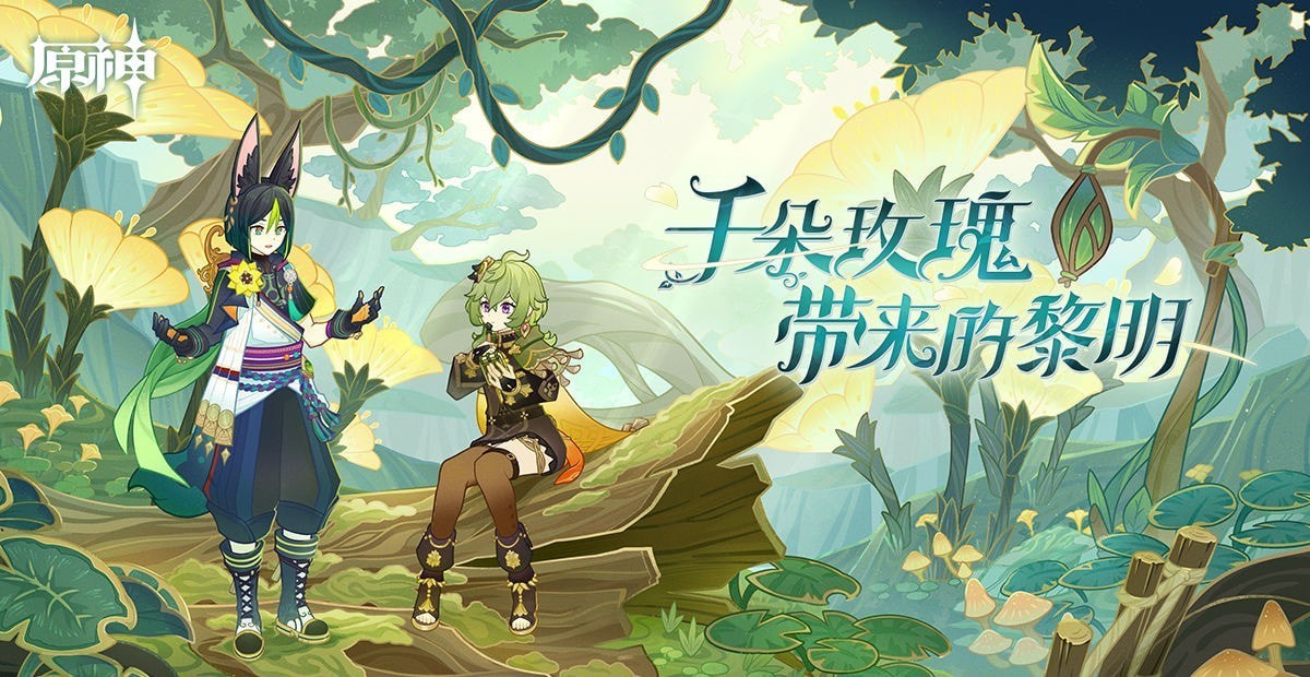 原神3.0给我下来成就任务怎么做 原神击落飞行中的有翼蕈兽攻略