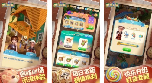 女孩与海兑换码有哪些 微信女孩与海兑换码大全