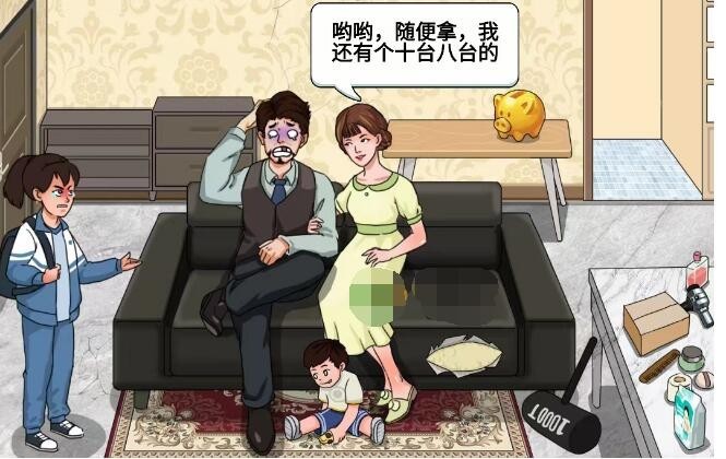 进击的汉字如何帮助小姐姐要到40万教育金,通关攻略