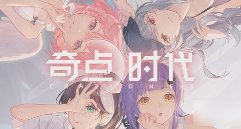 奇点时代兑换码100抽有哪些 奇点时代兑换码100抽长期有效最新大全