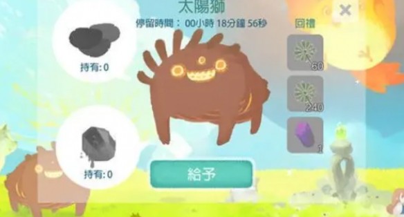 天国旅立蒲公英在哪里,蒲公英获取方法