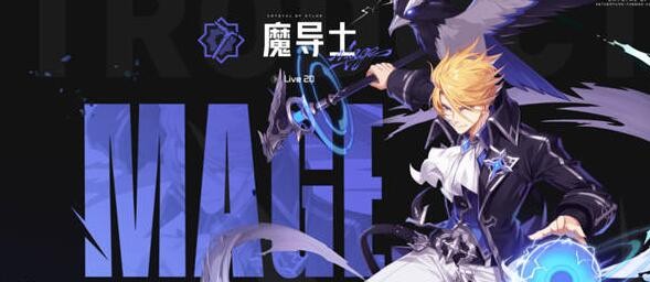 晶核0氪什么职业好-晶核平民职业推荐攻略