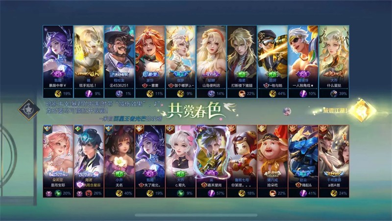 王者荣耀10v10阵容推荐