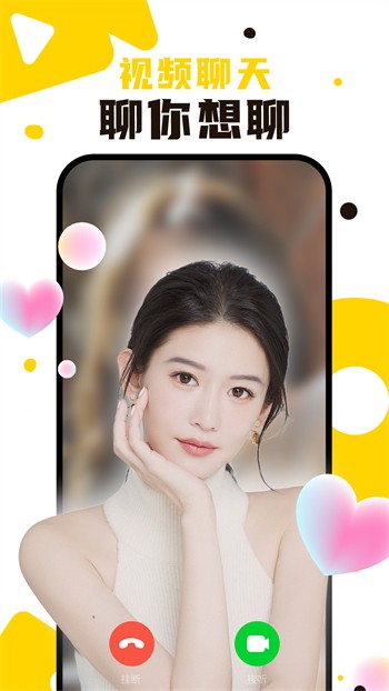 小太妹apk下载安装下载
