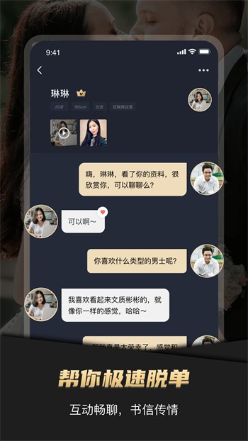 one一个手抹胸图标版软件下载安装下载