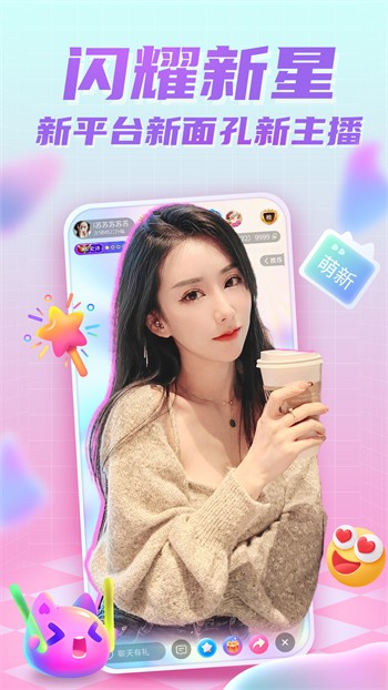 四叶草直播下载