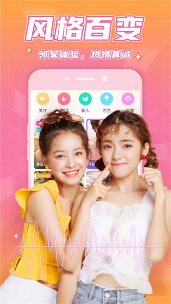 啦啦啦高清在线观看www中文直播最新版下载