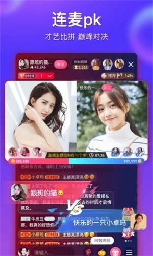 樱花直播app下载地址下载