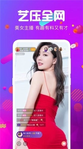 荷花6616TV下载APP