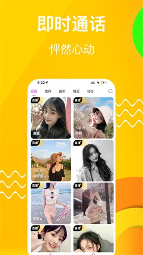 红楼直播间最新版app下载