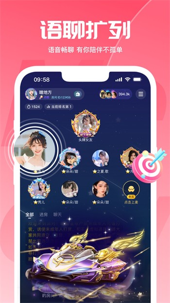 8008幸福宝APP软件大全完整版下载