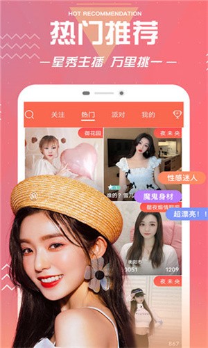 鱿鱼影视安装包下载安装软件