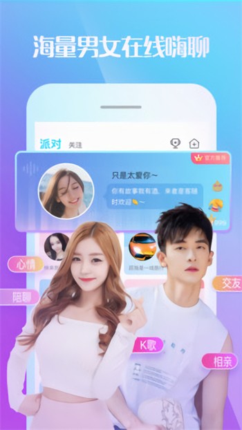 水仙app下载入口下载