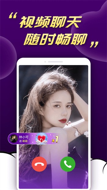 一库视频免费下载app下载
