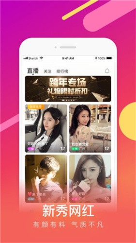 忘忧草wyc.apk