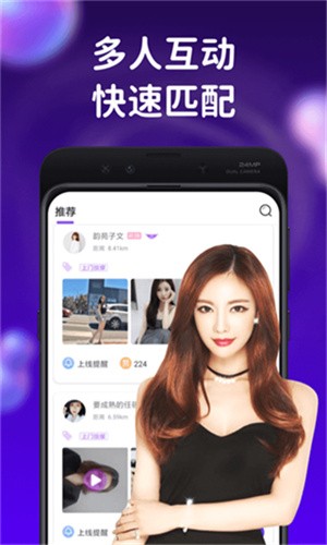 荷花6616TV手机版在线下载下载