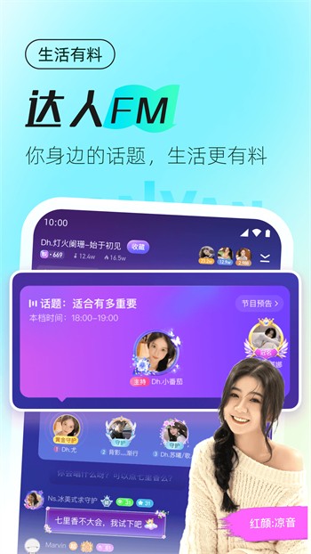 OnlyFans软件在线下载app下载