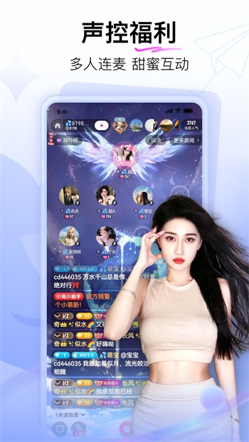 香蕉视频appios下载
