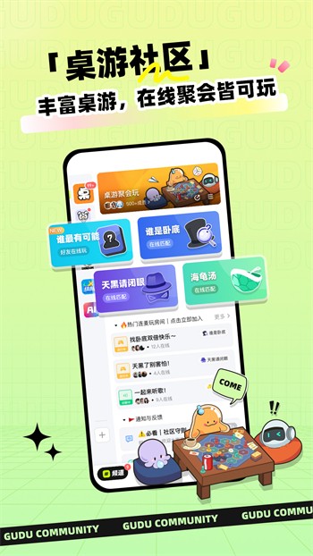 蘑菇视频下载app下载免费版安装