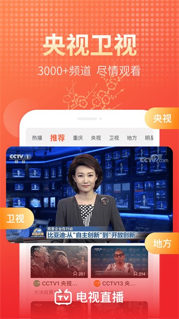 福建导航导入app下载安装app最新版下载