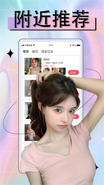 免费国外B站刺激战场直播APP安卓版下载