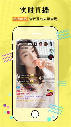 苦瓜影院m3u8手机版下载