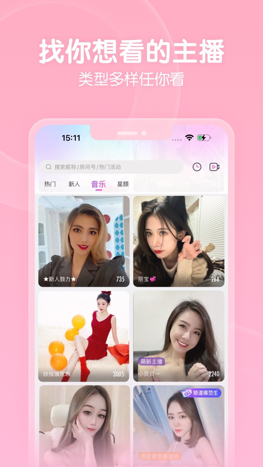 快猫短视频播放器下载大全下载