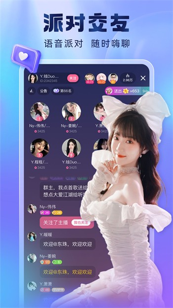 天堂在望影院安装包下载