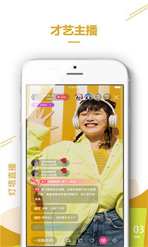 野花日本HD免费完整版高清版7免费安装