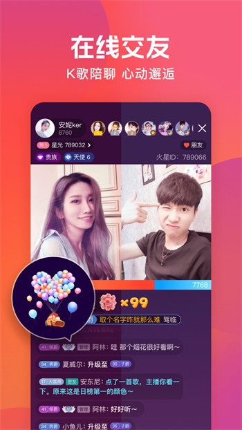 xvdevios官方中文版安装包