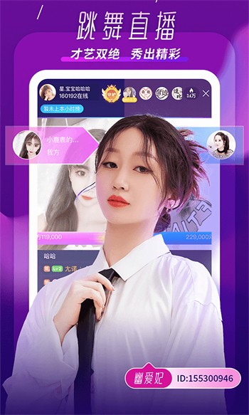 木瓜直播安装包免费下载下载
