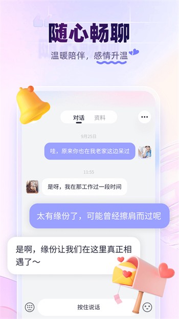 红杏直播在线下载app下载
