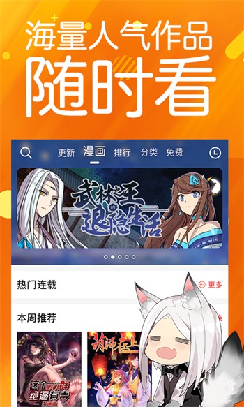 91轻量版下载最新版app下载