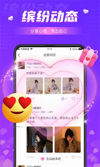 荷花6616TV安装包下载大全下载