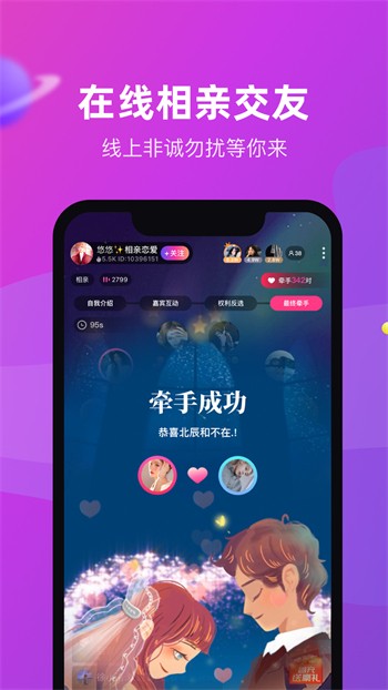 天美麻花星空影视电视剧免费观看下载入口安卓版下载