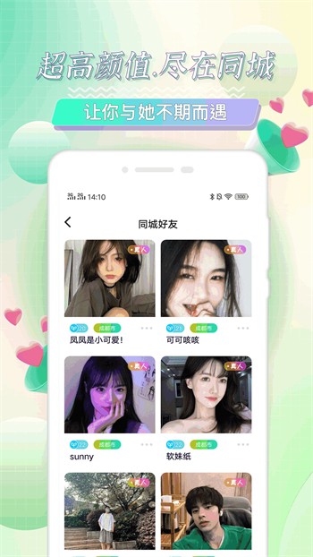 萌啊动漫2024最新版app下载